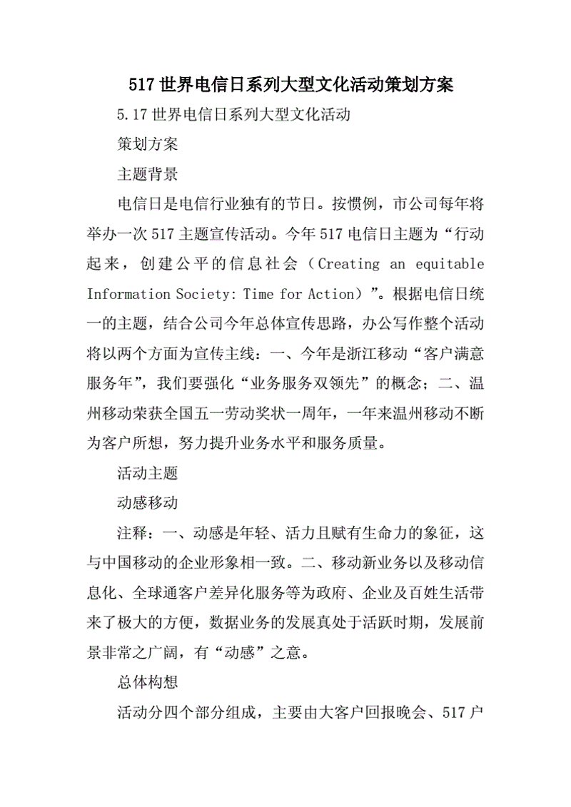 活动执行AE是指在一场活动中担任关键角色的执行人员，他们的职责广泛而重要。