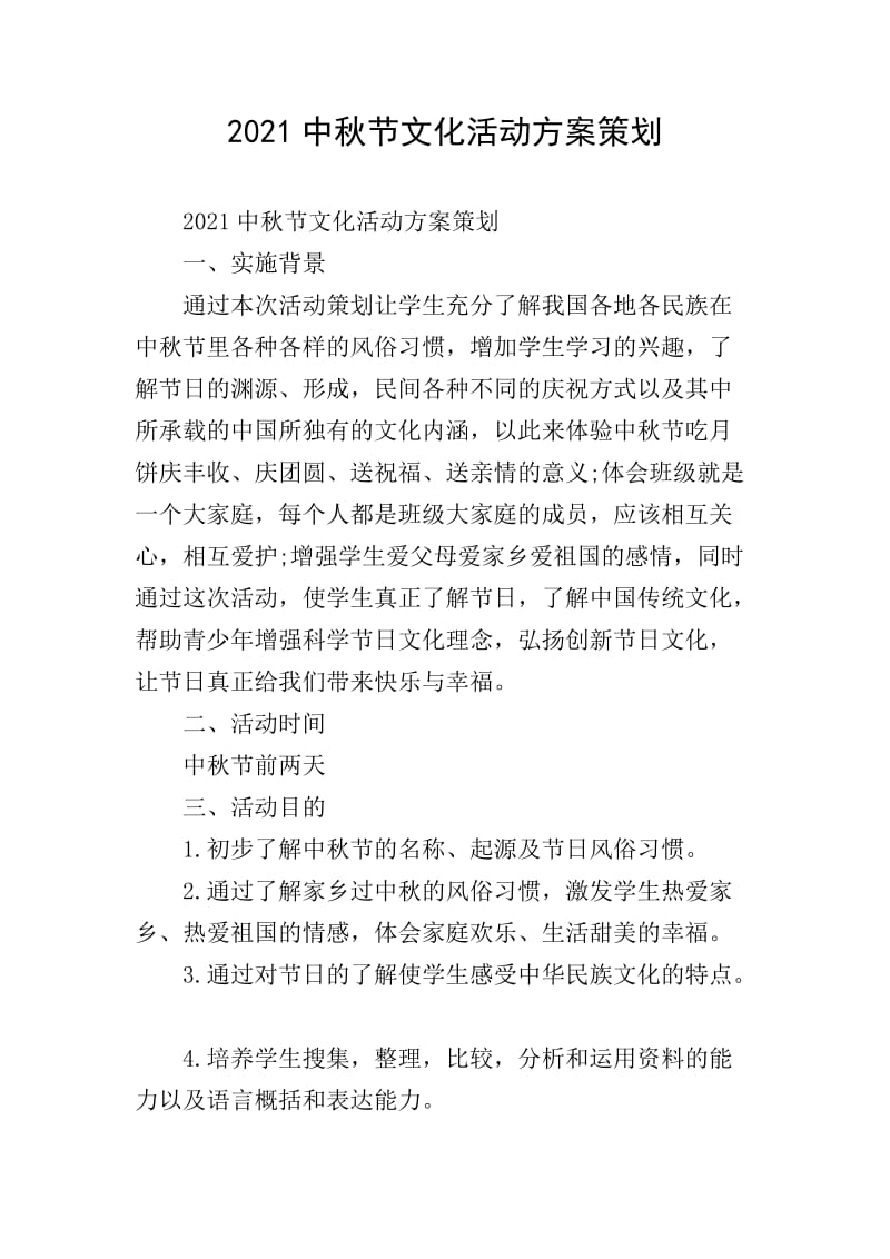 活动执行AE是什么意思？——一场关于幕后制作的艺术盛宴